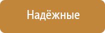 использования оборудования по обеззараживанию воздуха