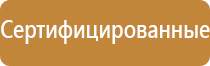 автоматическое распыление освежителя воздуха